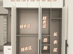-佰丽爱家全屋定制(汶水店)