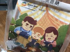 -爸爸糖手工吐司(苏州环球188店)