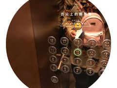 -澳门喜来登大酒店
