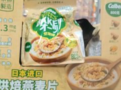 -山姆会员商店(上海浦东店)