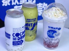 -蔻蔻椰·鲜萃椰子水(COCO Park店)