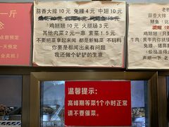 -晓靖轩烧烤(沙河风情店)