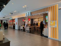 -吉野家(复兴路第二餐厅店)