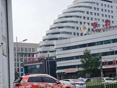 -沈阳奥林匹克体育中心