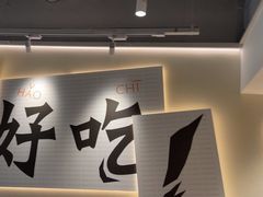-太二酸菜鱼(中庚漫游城店)