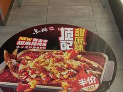 -鱼酷活鱼烤鱼(沈阳大悦城店)