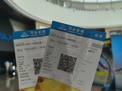 -万达影城(通州万达广场IMAX+杜比影院店)