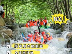 -尧山大峡谷漂流