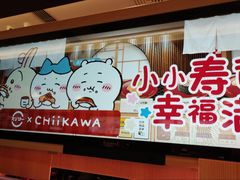 -和平大悦城