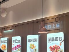-老板恋上鱼(印象城店)