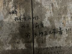 -和顺古镇