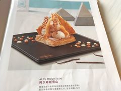 -哈根达斯(天河城店)
