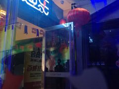 -佰迪乐KTV·大屏K歌(公园店)