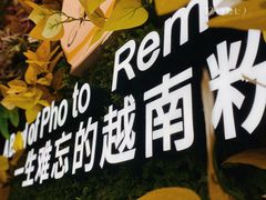 -蔡澜Pho·越南粉餐厅(海上世界店)