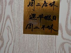 -劉佘記·面馆