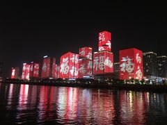 -闽江夜游台江旅游码头