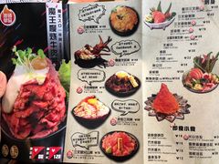 -魔丼屋(日月光店)