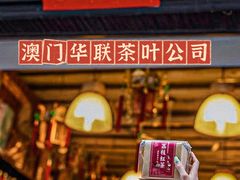 -华联发展销售中心(十月初五街店)