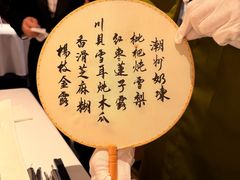 -洋房火锅(上海新天地南北里店)