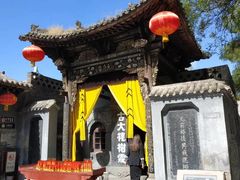 -大槐树寻根祭祖园