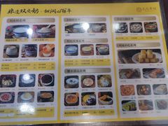 -民信老铺(人民路店)