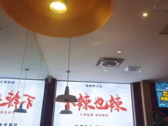 -嘎嘎鸭下巴·爆辣干锅(明教寺店)