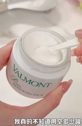 -VALMONT·若嫚蝶国际美肤中心