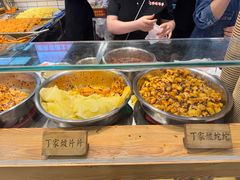 -周小亮丁家坡洋芋(全国总店)