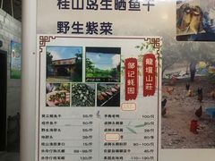 -邹记·美食(斗门店)