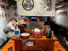 -天妇罗内顺田(罗湖店)