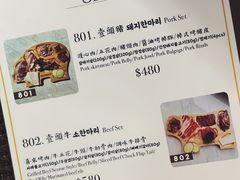 -喜来稀肉(金巴利道店)