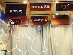-君之狮子山·轻糖烘焙(开元Mini店)