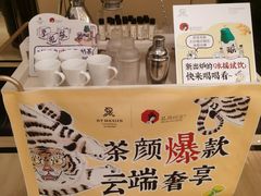 -Social 秀西餐厅-长沙瑞吉酒店(运达店)