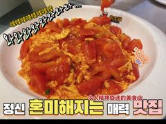 -小土豆北方菜馆(方庄店)