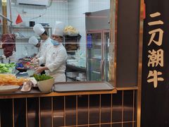 -二刀潮牛(重庆光环购物公园店)