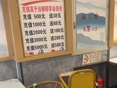 -川府宴语烤鱼川菜家常菜(梨园店)