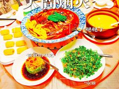 -1918中餐厅(衡山路店)