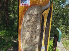 -北京凤凰岭