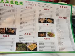 -峰味香.酱香米线.黄焖鸡(定西路店)