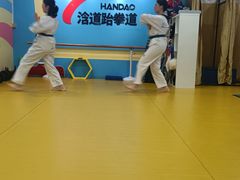 -浛道跆拳道·拳击·体适能