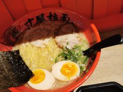 -寸屋拉面(凯德晶萃店)