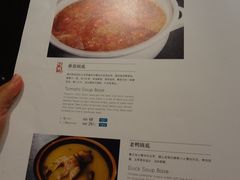 菜单-王家渡火锅店(棕榈泉店)