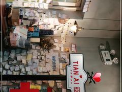 -W CAFE(甜爱路店)