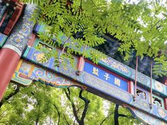 -历代帝王庙博物馆