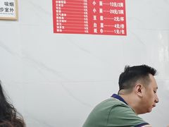 -十八梯眼镜面(五红路店)
