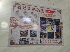 -信行丰炖品皇店(光孝路店)
