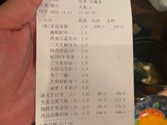-山葵家·创意料理(EFC欧美广场店)