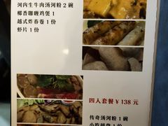 -河内小馆越南菜