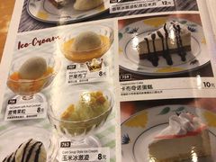 菜单-萨莉亚意式餐厅(新洲佐阾新邑店)