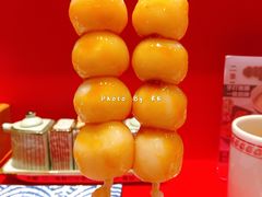 白玉丸子-火影忍者一乐拉面(环球港店)